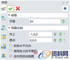 使用中望3D进行料带设计（2）（图文教程）,4.png,进行,使用,教程,设计,第4张