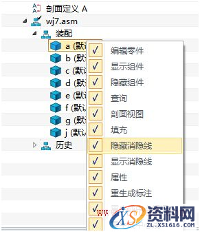 中望3D2017:工程图剖视功能提升(图文教程),功能,教程,第7张 中望3D2017:工程图剖视功能提升(图文教程),7.png,功能,教程,第7张