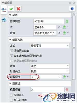 中望3D2017:工程图剖视功能提升(图文教程),功能,教程,第1张 中望3D2017:工程图剖视功能提升(图文教程),1.png,功能,教程,第1张