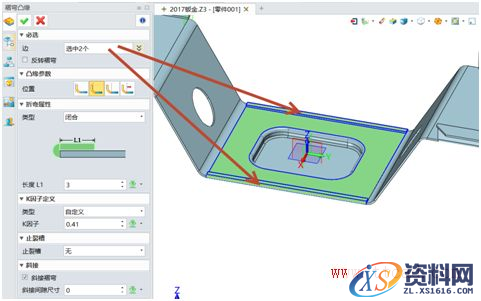 中望3D2017:钣金功能升级改进,让设计更轻松、更高效(图文教程) ...,改进,第19张 中望3D2017:钣金功能升级改进,让设计更轻松、更高效(图文教程) ...,19.png,改进,第19张