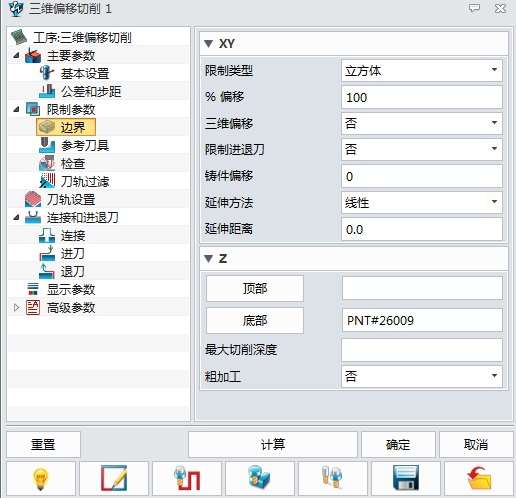 中望3D车模曲面加工(图文教程),曲面,加工,教程,第5张 中望3D车模曲面加工(图文教程),图5.png,曲面,加工,教程,第5张