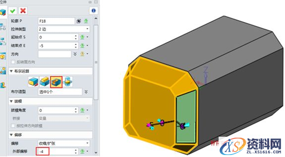 使用中望3D设计“雷神之锤”(图文教程),使用,教程,设计,第5张 使用中望3D设计“雷神之锤”(图文教程),5.PNG,使用,教程,设计,第5张