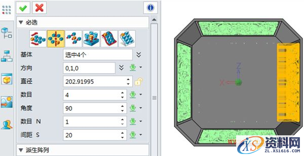 使用中望3D设计“雷神之锤”(图文教程),使用,教程,设计,第8张 使用中望3D设计“雷神之锤”(图文教程),8.PNG,使用,教程,设计,第8张