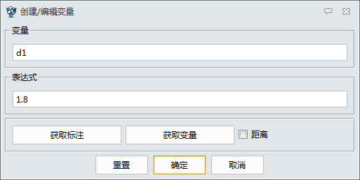 使用中望3D制作全参数化系列标准件(图文教程),参数,使用,制作,第5张 使用中望3D制作全参数化系列标准件(图文教程),5.png,参数,使用,制作,第5张