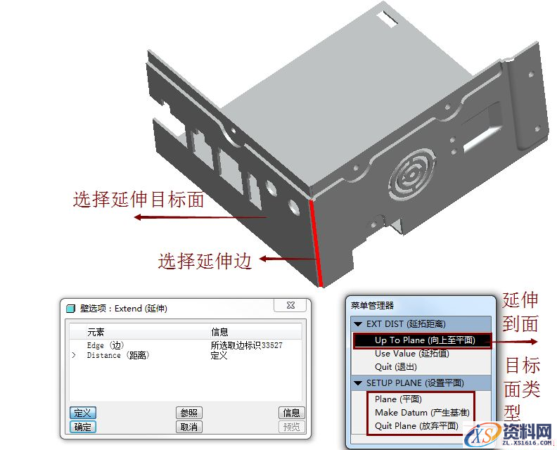 中望3D与Proe-闭合角功能介绍(图文教程),功能,教程,第2张 中望3D与Proe-闭合角功能介绍(图文教程),Proe钣金设计-闭合角功能介绍,功能,教程,第2张