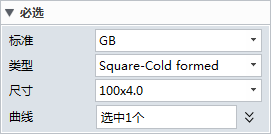 使用中望3D进行钢结构建模设计(图文教程),建模,进行,使用,第6张 使用中望3D进行钢结构建模设计(图文教程),使用中望3D进行钢结构建模设计,建模,进行,使用,第6张