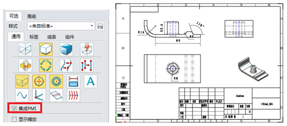 中望3D2016:PMI标注信息全面,直接出图高效准确(图文教程) ...,标注,三维,直接,第3张 中望3D2016:PMI标注信息全面,直接出图高效准确(图文教程) ...,中望3D2016:PMI标注信息全面,直接出图高效准确,标注,三维,直接,第3张