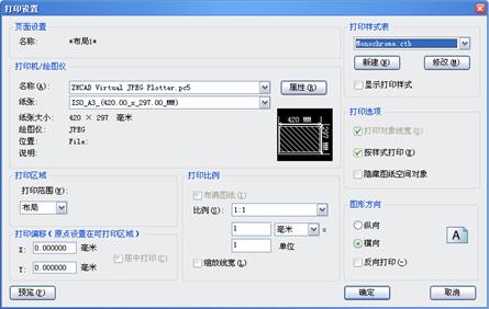 中望CAD应用基础-(11)图纸布局与图形输出(图文教程)第11章 图纸布局与图形输出,图纸,布局,图形,第28张 中望CAD应用基础-(11)图纸布局与图形输出(图文教程)第11章 图纸布局与图形输出,未标题-2,图纸,布局,图形,第28张