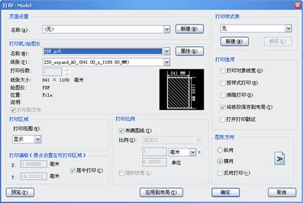 中望CAD应用基础-(11)图纸布局与图形输出(图文教程)第11章 图纸布局与图形输出,图纸,布局,图形,第21张 中望CAD应用基础-(11)图纸布局与图形输出(图文教程)第11章 图纸布局与图形输出,中望CAD应用基础-(11)图纸布局与图形输出,图纸,布局,图形,第21张