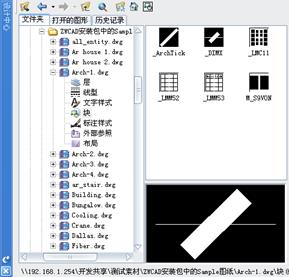 中望CAD应用基础-(6)绘图工具与图层线型(图文教程)第6章 绘图工具与图层线型,线型,绘图,工具,基础,第48张 中望CAD应用基础-(6)绘图工具与图层线型(图文教程)第6章 绘图工具与图层线型,中望CAD应用基础-(6)绘图工具与图层线型,线型,绘图,工具,基础,第48张