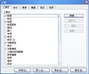 中望CAD应用基础-(2)中望CAD设置（图文教程）第2章 中望CAD设置,中望CAD应用基础-(2)中望CAD设置,设置,CAD,基础,第28张