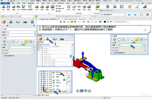 中望3D即学即用(图文教程),教程,第18张 中望3D即学即用(图文教程),中望3D即学即用,教程,第18张