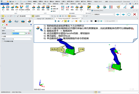 中望3D即学即用(图文教程),教程,第10张 中望3D即学即用(图文教程),中望3D即学即用,教程,第10张