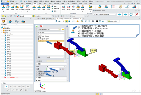 中望3D即学即用(图文教程),教程,第11张 中望3D即学即用(图文教程),中望3D即学即用,教程,第11张