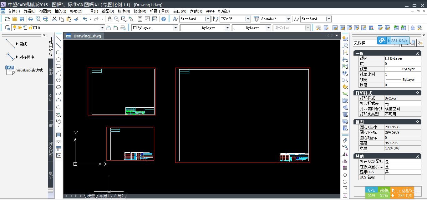 中望CAD快速调用图幅图框(图文教程),教程,CAD,第5张 中望CAD快速调用图幅图框(图文教程),中望CAD快速调用图幅图框,教程,CAD,第5张