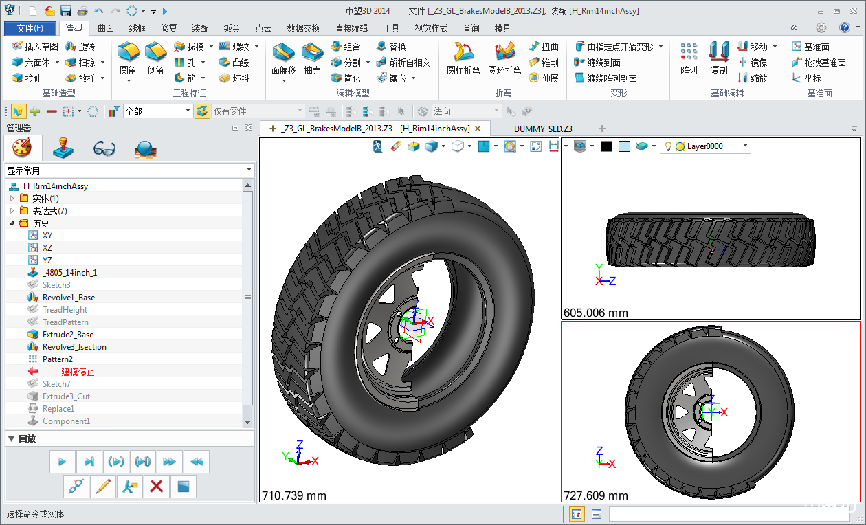 中望3D设计陶瓷盘式制动器(图文教程),教程,第2张 中望3D设计陶瓷盘式制动器(图文教程),\,教程,第2张