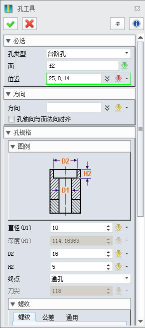 中望3D:法兰盘造型(图文教程),造型,教程,第3张 中望3D:法兰盘造型(图文教程),中望3D:法兰盘造型,造型,教程,第3张