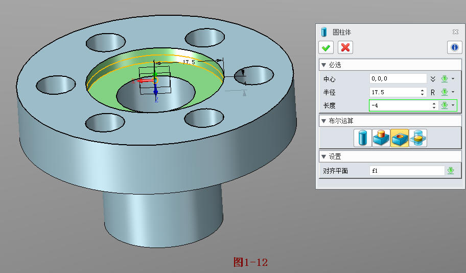 中望3D:法兰盘造型(图文教程),造型,教程,第9张 中望3D:法兰盘造型(图文教程),中望3D:法兰盘造型,造型,教程,第9张