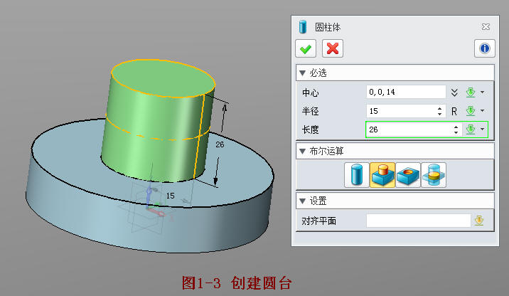 中望3D:法兰盘造型(图文教程),造型,教程,第2张 中望3D:法兰盘造型(图文教程),中望3D:法兰盘造型,造型,教程,第2张