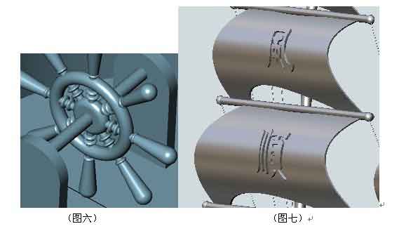 用中望3D画一艘诺亚方舟(图文教程),教程,第5张 用中望3D画一艘诺亚方舟(图文教程),玩转三维CAD:用中望3D画一艘诺亚方舟,教程,第5张