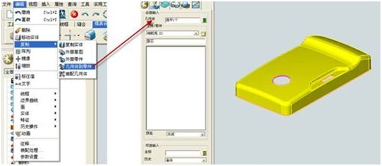 中望CAD教程:模具设计(图文教程),教程,模具设计,CAD,第3张 中望CAD教程:模具设计(图文教程),中望CAD/CAM教程:模具设计,教程,模具设计,CAD,第3张