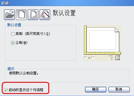 中望CAD十大常用参数(图文教程),常用,参数,教程,第1张 中望CAD十大常用参数(图文教程),实用CAD经验分享之中望CAD十大常用参数,常用,参数,教程,第1张