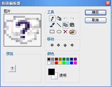 中望CAD中DIY工具条(图文教程),工具,教程,CAD,第4张 中望CAD中DIY工具条(图文教程),自己动手CAD教程:中望CAD中DIY工具条,工具,教程,CAD,第4张