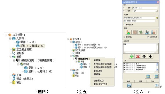 中望3D自动三轴加工(图文教程),加工,自动,教程,第1张 中望3D自动三轴加工(图文教程),高效CAD教程之中望3D自动三轴加工,加工,自动,教程,第1张