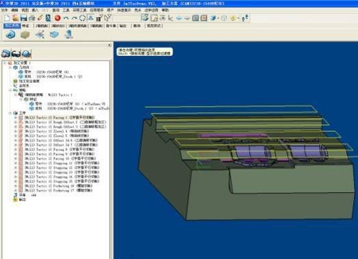 中望3D自动三轴加工(图文教程),加工,自动,教程,第8张 中望3D自动三轴加工(图文教程),高效CAD教程之中望3D自动三轴加工,加工,自动,教程,第8张