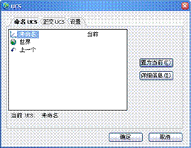 13三维绘图基础-中望CAD2010教程(图文教程),三维,教程,绘图,CAD2010,第15张 13三维绘图基础-中望CAD2010教程(图文教程),未标题-1,三维,教程,绘图,CAD2010,第15张