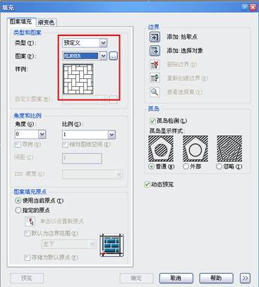 5.区域填充与面域绘制_中望CAD2010教程(图文教程),填充,图案,边界,如图,对象,第3张 5.区域填充与面域绘制_中望CAD2010教程(图文教程),5.区域填充与面域绘制_中望CAD2010教程,填充,图案,边界,如图,对象,第3张