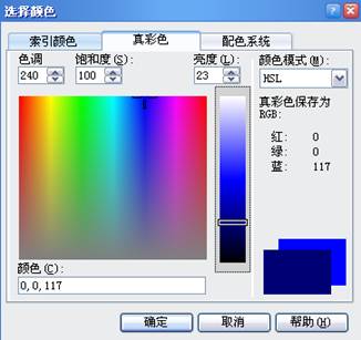 5.区域填充与面域绘制_中望CAD2010教程(图文教程),填充,图案,边界,如图,对象,第19张 5.区域填充与面域绘制_中望CAD2010教程(图文教程),5.区域填充与面域绘制_中望CAD2010教程,填充,图案,边界,如图,对象,第19张