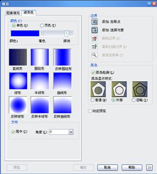 5.区域填充与面域绘制_中望CAD2010教程(图文教程),填充,图案,边界,如图,对象,第17张 5.区域填充与面域绘制_中望CAD2010教程(图文教程),5.区域填充与面域绘制_中望CAD2010教程,填充,图案,边界,如图,对象,第17张
