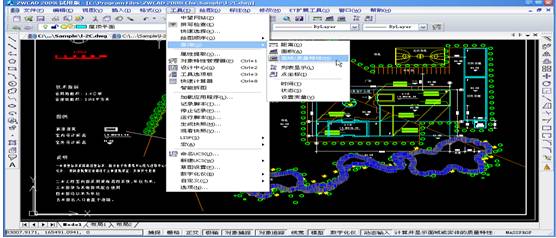 中望CAD面积查询和统计(图文教程),教程,第2张 中望CAD面积查询和统计(图文教程),中望CAD,教程,第2张