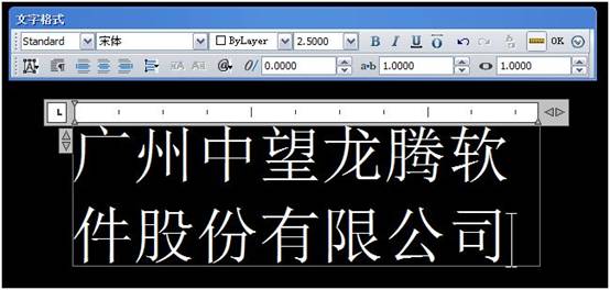 中望CAD2010文字处理(图文教程),CAD2010,文字,教程,第2张 中望CAD2010文字处理(图文教程),中望CAD2010文字处理,CAD2010,文字,教程,第2张