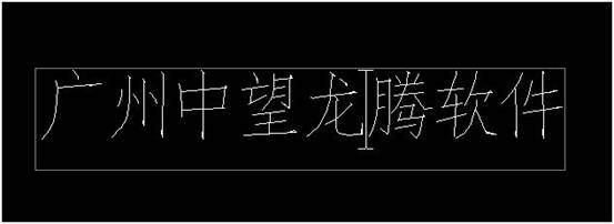 中望CAD2010文字处理(图文教程),CAD2010,文字,教程,第4张 中望CAD2010文字处理(图文教程),中望CAD2010文字处理,CAD2010,文字,教程,第4张