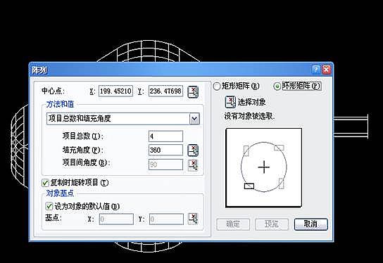 中望CAD绘制烟灰缸教程(图文教程),教程,绘制,CAD,第8张 中望CAD绘制烟灰缸教程(图文教程),中望CAD绘制烟灰缸教程,教程,绘制,CAD,第8张