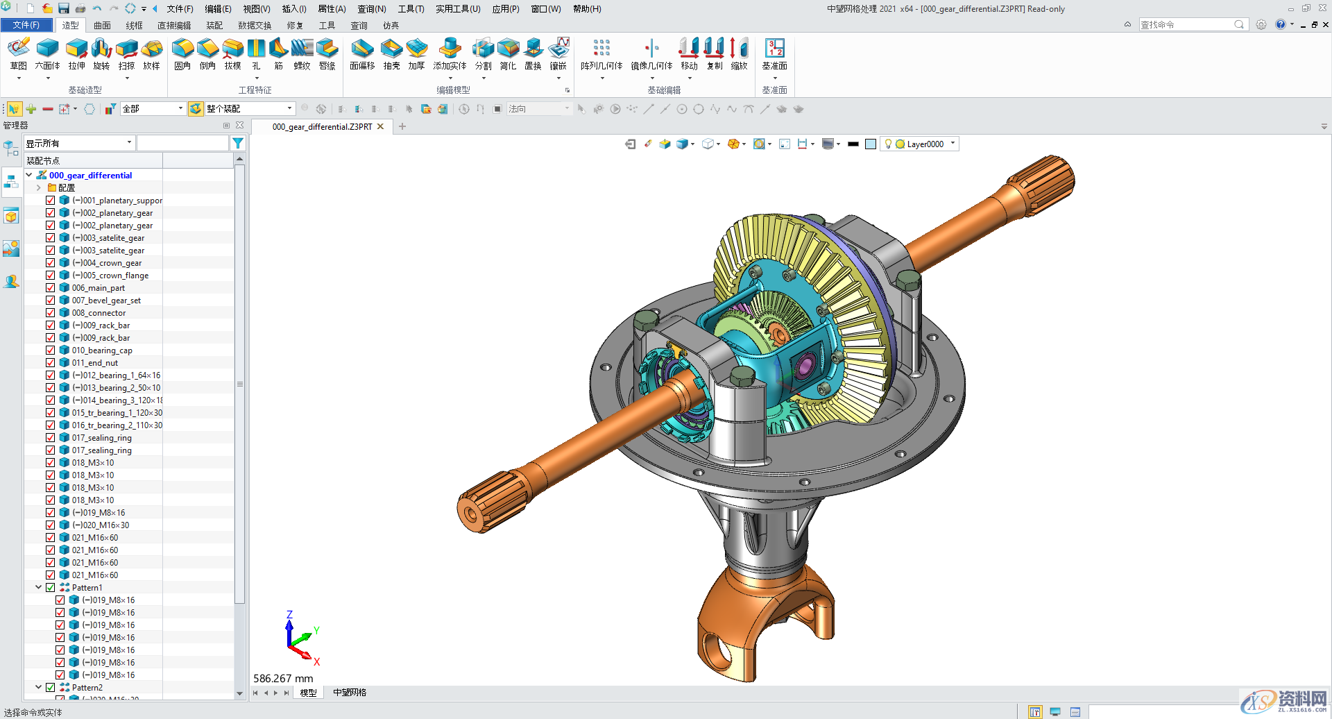 中望软件仿真解决方案全球首发,迈出CAx战略性一步先进求解算法应用,仿真分析更精准快速自主三维建模内核加持,建模能力更强大开放性网格技术平台,行业应用拓展更便捷,建模,三维,第5张 中望软件仿真解决方案全球首发,迈出CAx战略性一步先进求解算法应用,仿真分析更精准快速自主三维建模内核加持,建模能力更强大开放性网格技术平台,行业应用拓展更便捷,中望软件仿真解决方案全球首发,迈出CAx战略性一步,建模,三维,第5张