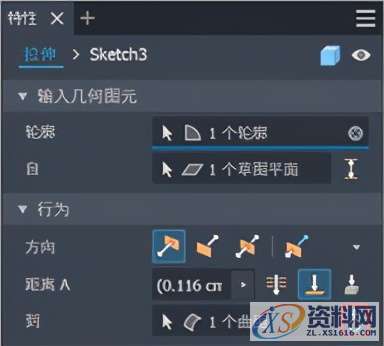 Inventor 2021 新功能之特性面板及建模命令优化,Inventor 2021 新功能之特性面板及建模命令优化,命令,面板,拉伸,特性,草图,第5张