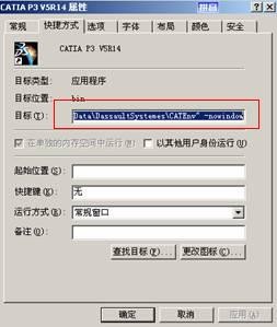 CATIA软件制图GB设置,制图,设置,CATIA,软件,第2张 CATIA软件制图GB设置,某公司CATIA制图GB设置,制图,设置,CATIA,软件,第2张