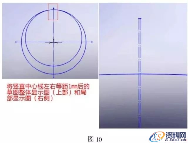 cad图纸导入solidworks钣金放样步骤(图文教程),图纸,步骤,第10张 cad图纸导入solidworks钣金放样步骤(图文教程),cad图纸导入solidworks钣金放样步骤,图纸,步骤,第10张