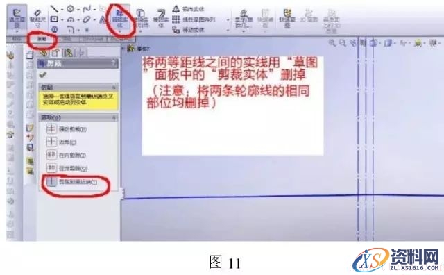 cad图纸导入solidworks钣金放样步骤(图文教程),图纸,步骤,第11张 cad图纸导入solidworks钣金放样步骤(图文教程),cad图纸导入solidworks钣金放样步骤,图纸,步骤,第11张