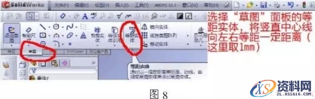 cad图纸导入solidworks钣金放样步骤(图文教程),图纸,步骤,第8张 cad图纸导入solidworks钣金放样步骤(图文教程),cad图纸导入solidworks钣金放样步骤,图纸,步骤,第8张