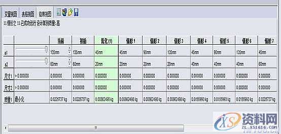 活塞式压气机运动及建模模拟,建模,第12张