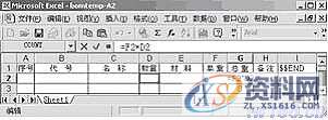 使用solidworks中常见的问题及解决办法,解决,使用,第2张 使用solidworks中常见的问题及解决办法,/upload123/201507/15/6611506130.jpg,解决,使用,第2张