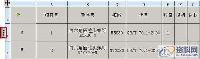 使用SolidWorks中 Toolbox设置中文技巧,SolidWorks,设置,技巧,第16张 使用SolidWorks中 Toolbox设置中文技巧,SolidWorks,设置,技巧,第16张