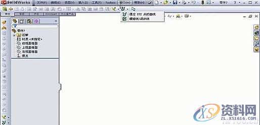 用solidworks三维建模锥形弹簧的方法和步骤,三维,建模,第1张 用solidworks三维建模锥形弹簧的方法和步骤,solidworks画弹簧,三维,建模,第1张