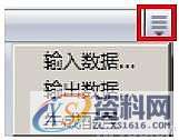 使用SolidWorks中 Toolbox设置中文技巧,SolidWorks,设置,技巧,第9张 使用SolidWorks中 Toolbox设置中文技巧,SolidWorks,设置,技巧,第9张