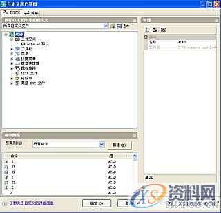 solidworks转cad乱码的解决方法,解决,第2张 solidworks转cad乱码的解决方法,解决,第2张
