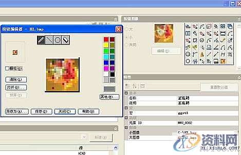 solidworks转cad乱码的解决方法,解决,第4张 solidworks转cad乱码的解决方法,解决,第4张